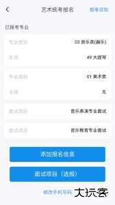 潇湘高考最新版app下载 v1.7.4安卓版