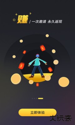 bigplayers.com游戏服务平台下载2.2.1免费版