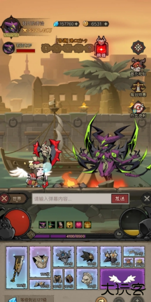 英雄没有闪最新版