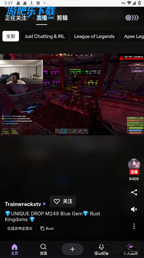 老鼠台twitch官方app下载