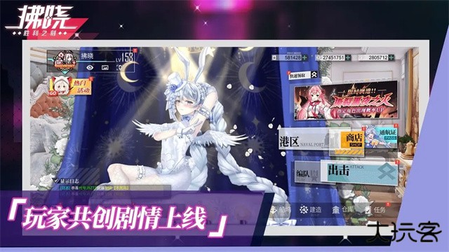 拂晓最新版下载
