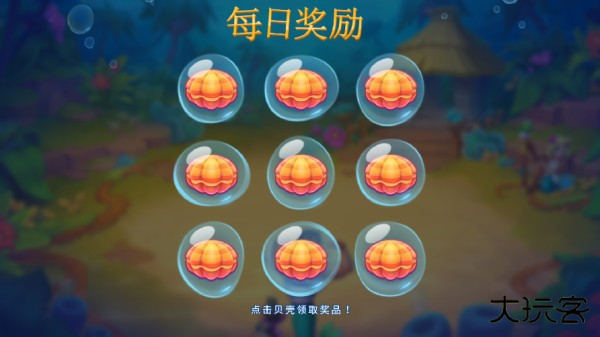 游戏玩法简介截图4