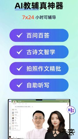 myteachers免费下载2026新版1.1.1免费版
