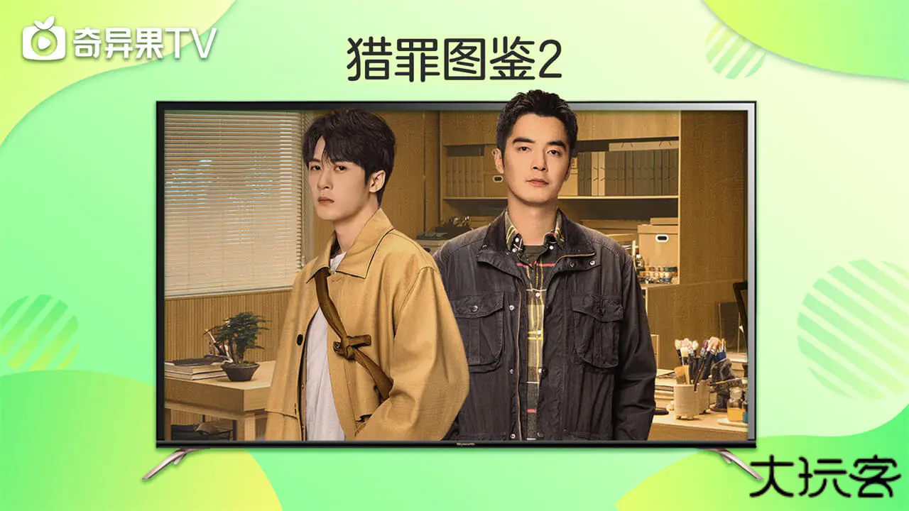 新猕猴桃TV升级版免费下载