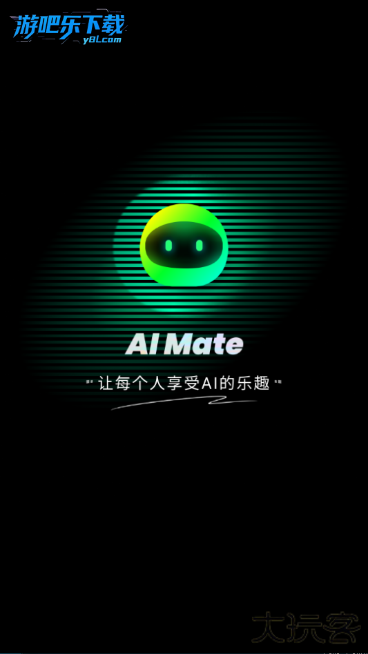 AI Mate官方版