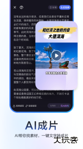 度加剪辑app手机版免费下载 v4.29.0.10安卓版