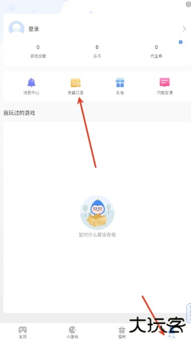 手游谷折扣平台