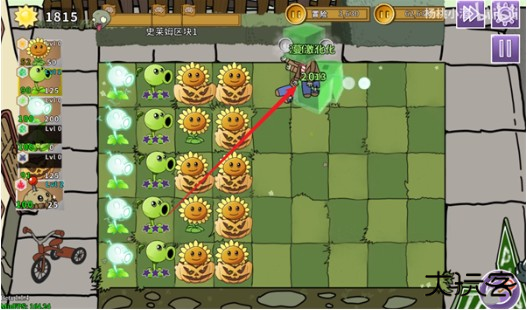 植物大战僵尸元素版手机版下载(Plants V.S. Zombies Elem)