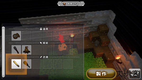 勇者斗恶龙创世小玩家2最新版下载