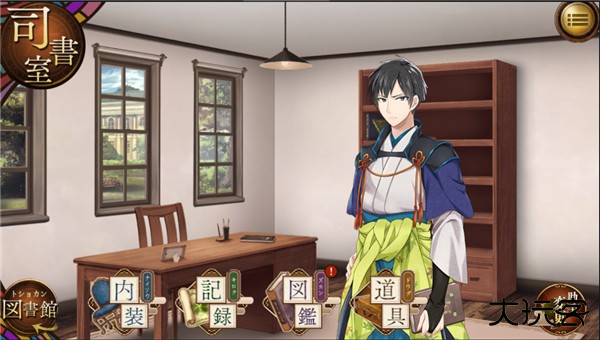 文豪与炼金术师新人指南3