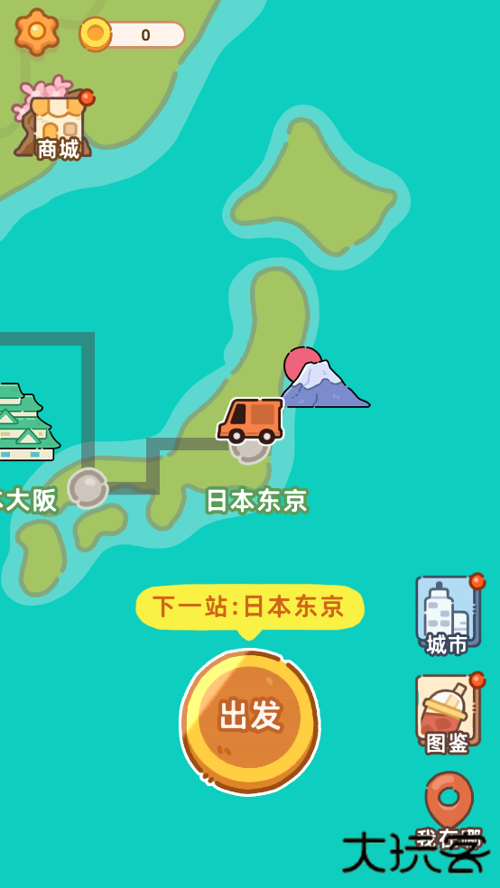 珍珠奶茶店最新版下载