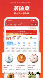 找找茶最新版下载 v1.6.31安卓版