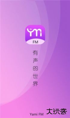 YamiFM免费下载