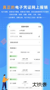 公务之家app最新版下载 v4.0.1.5安卓版