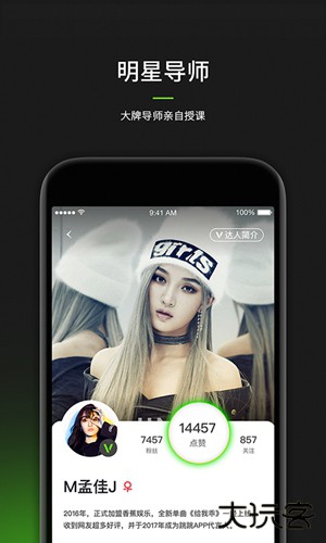 跳跳舞蹈免费下载