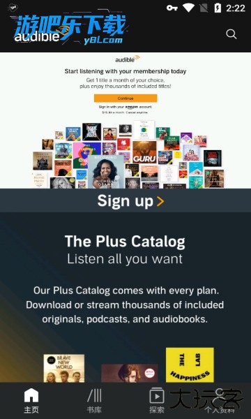 audible有声书免费下载