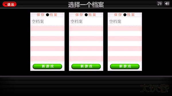 怎么玩2
