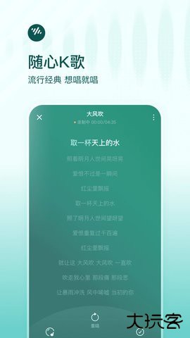 番茄畅听免费听歌赚钱下载安装6.2.0.322026新版