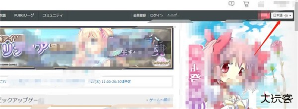 dmmgamestore安卓下载中文版