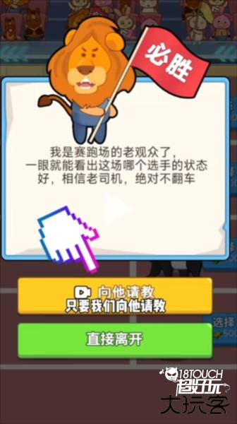外卖逆袭记13