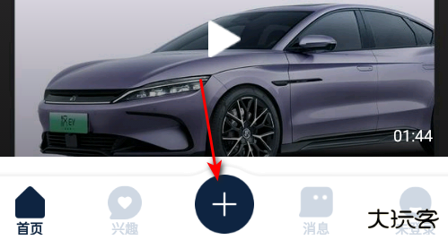 数字尾巴手机版