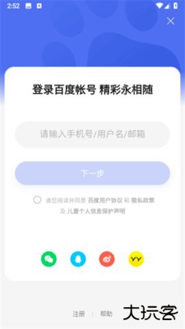 搜有红包提现版下载15.40.0.102026新版