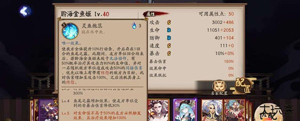 阴阳师OPPO渠道服