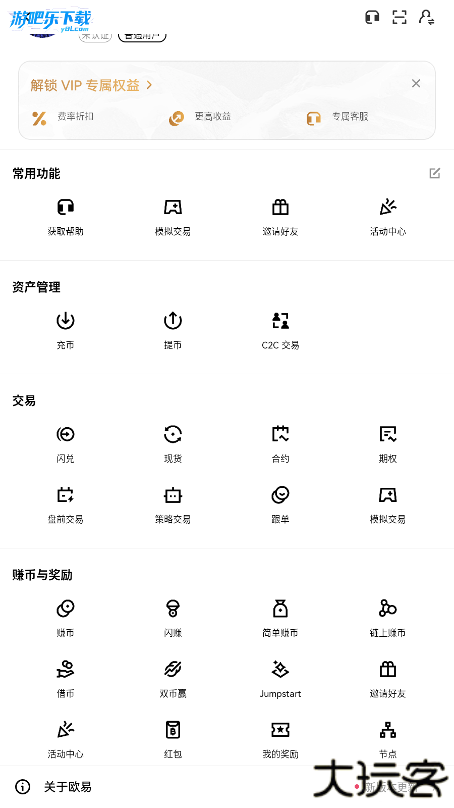 ZKFG交易所购买app官方正版下载