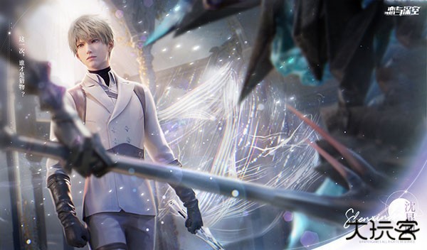 恋与深空官服下载截图3