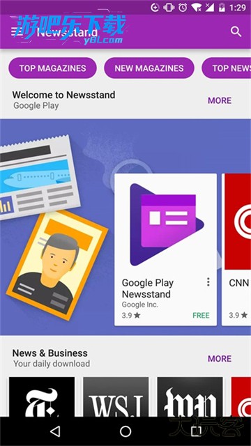 google框架三件套下载安装免root2026