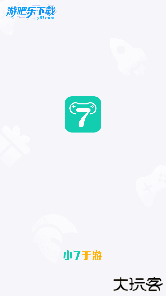 小七游戏盒子最新版本