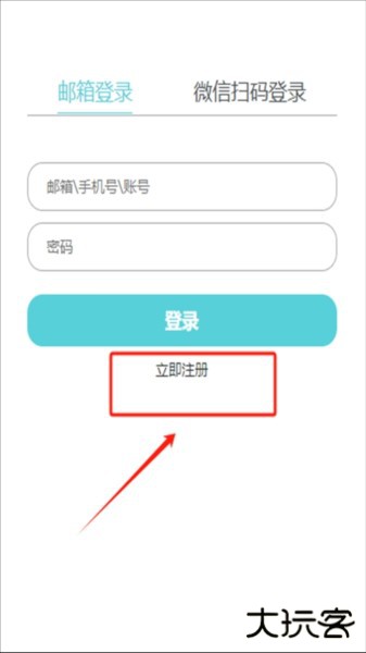 Yetimallapp安卓版截图12