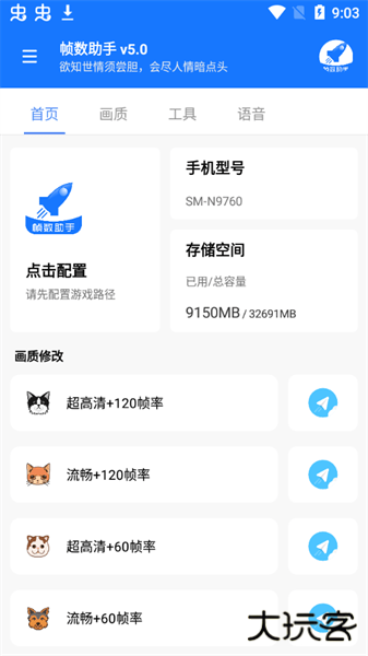 zszs5.cnn帧数助手