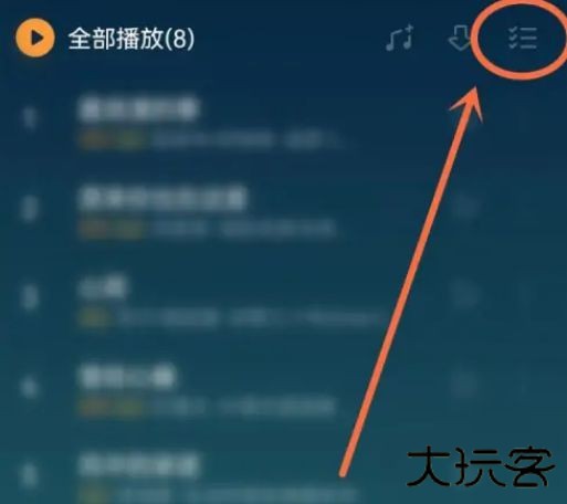 QQ音乐歌单制定歌曲怎么操作