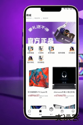 壹品潮趣官方免费下载9.6.0免费版