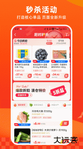 多点app官方版下载 v6.8.1安卓版