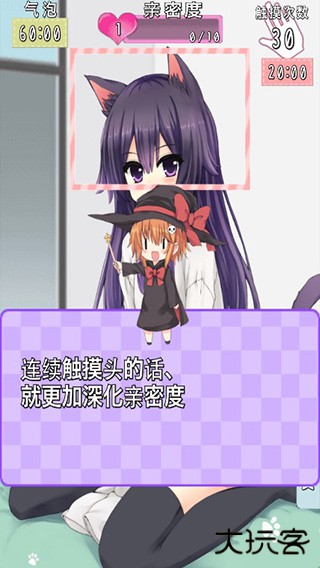 猫耳少女最新版下载