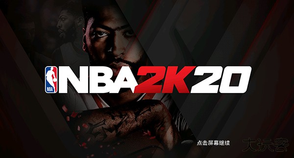 NBA2K20存档版