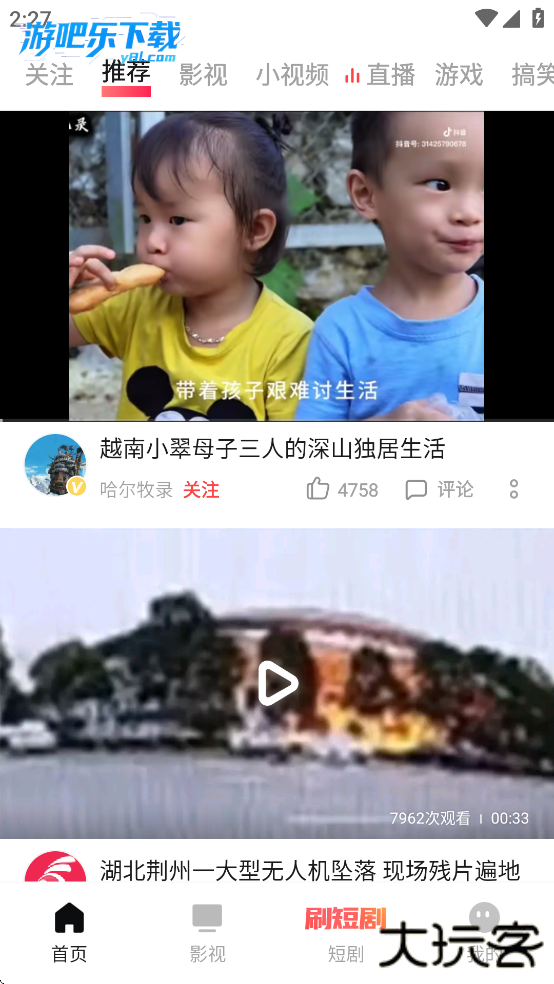 vivo视频官方下载最新版本