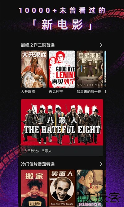 柿子电影官方正版安卓v1.40.3