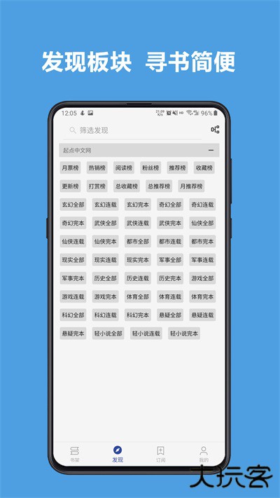 开源阅读免费下载
