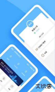 顺秒软件官方版最新版下载 v5.7.6安卓版