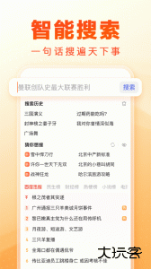 百度畅听版官方版手机版下载 v2.79.0.12安卓版