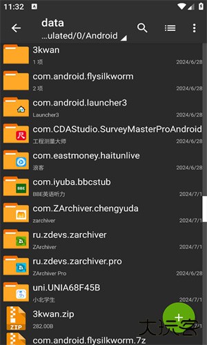 老外管理器安卓版