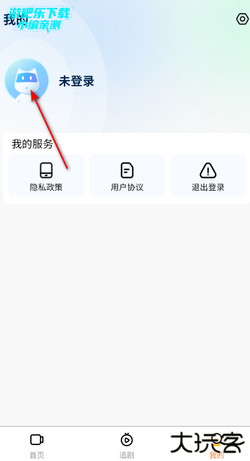 映界域app最新版免费版