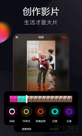 抖音火山版最新版本202430.4.0