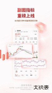 中邮证券手机版下载 v8.3.7.2安卓版
