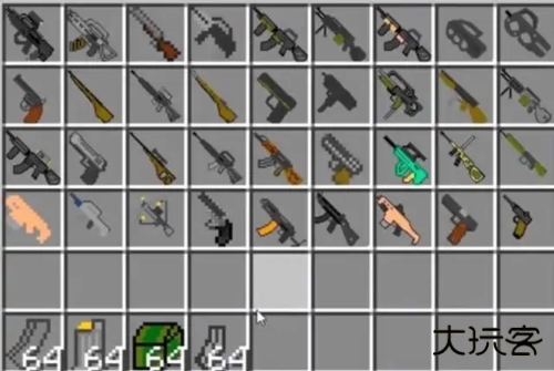 我的世界基岩版械模组