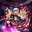 鬼灭之刃火之神血风谭最新版下载