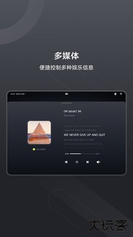 imlink官方免费下载2.1.0免费版